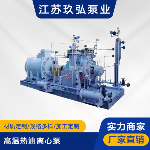 AY高溫(wēn)熱油離心泵(圖(tú)1) AY高溫熱油離心泵(圖1)