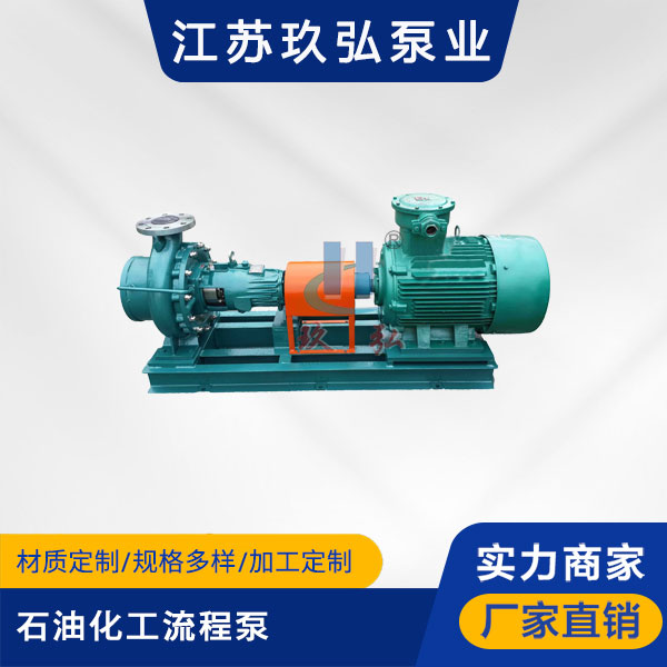 ZA石油化工流程（chéng）泵（bèng）(圖1)