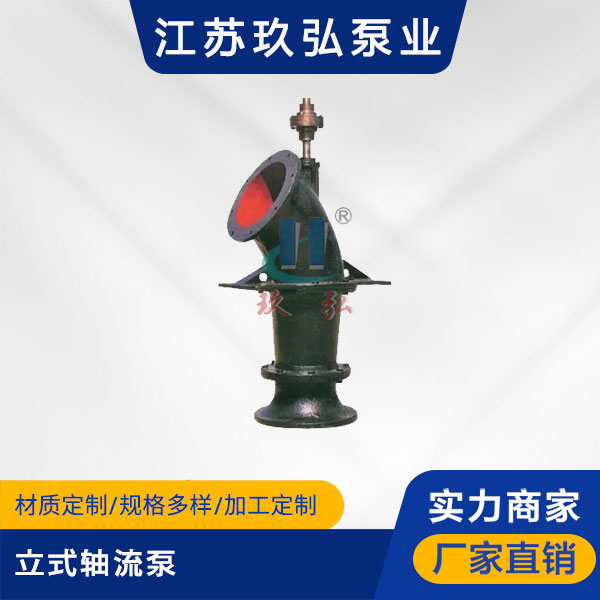 ZLB型立式軸流泵(圖1) ZLB型立式軸流泵(圖1)