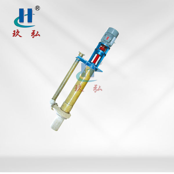 FYU氟塑料耐腐耐磨液下泵