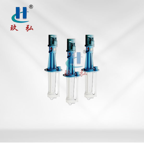 FYUB係列（liè）工程塑（sù）料（liào）懸臂液（yè）下泵