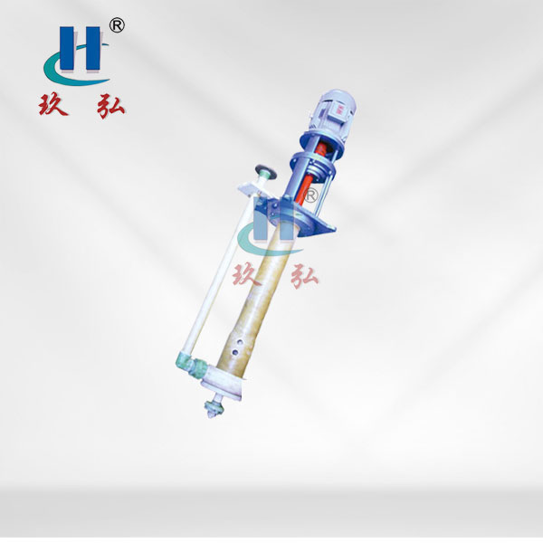 FYU-J攪（jiǎo）拌式氟塑料液下泵