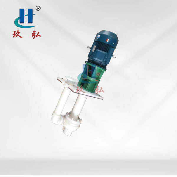 FYS小型耐酸堿腐蝕液下泵（bèng）