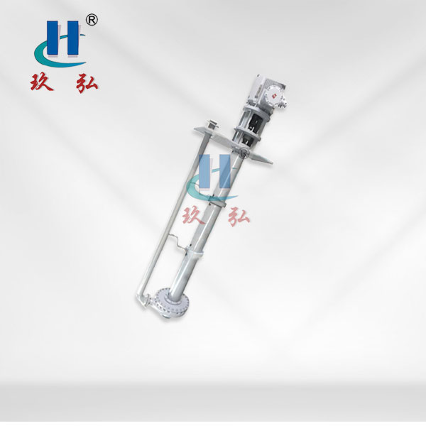 LY內衝（chōng）洗不鏽鋼長軸液下泵