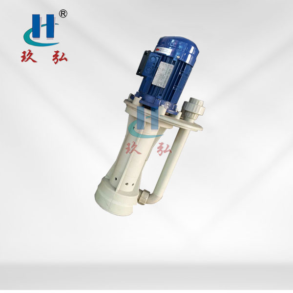 TPT塑料耐酸堿液下泵