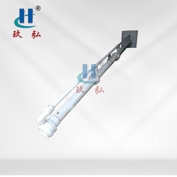 HYF超長耐（nài）酸液下（xià）泵（3米）