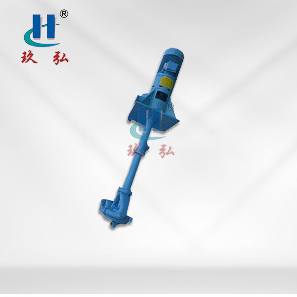 HYW長（zhǎng）軸雙吸液下汙水泵