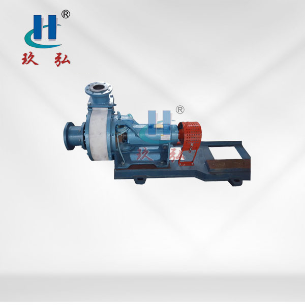 FVH型工程塑料臥（wò）式泵