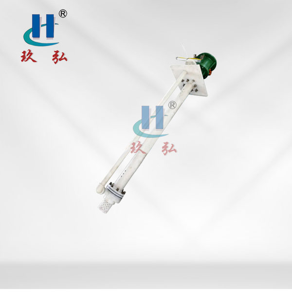 FYS氟塑料耐（nài）腐蝕液下泵