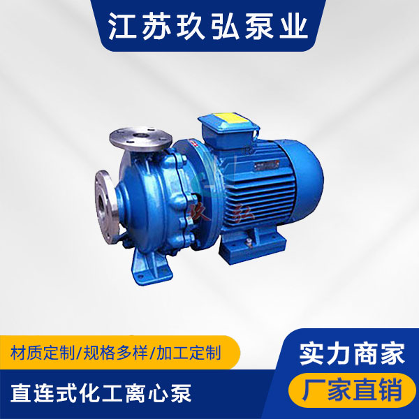 化工離心（xīn）泵無泄漏的密封形式(圖1)