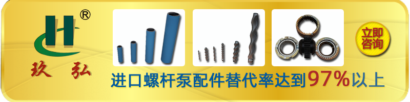 在線清洗強製喂料泵-強製喂料螺杆(gǎn)泵-江蘇羞羞小视频泵業(圖2) 在線清洗強製喂料泵-強(qiáng)製喂料(liào)螺杆泵-江蘇羞羞小视频泵業(圖2)