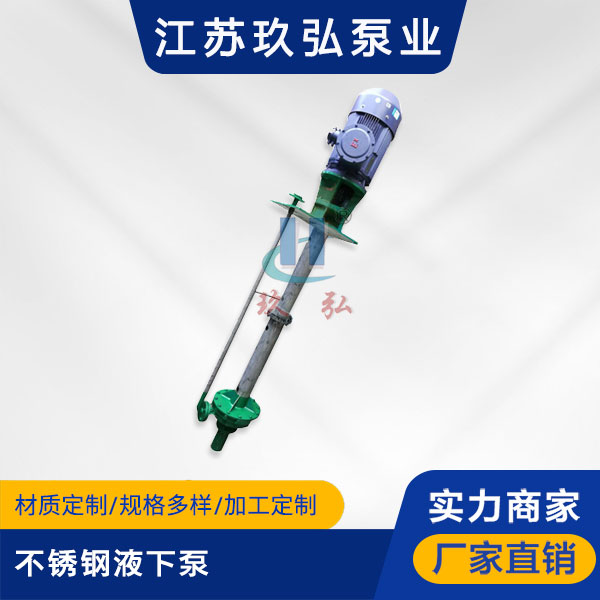 耐腐蝕離（lí）心（xīn）泵汽蝕會產生哪些危（wēi）害？(圖1)