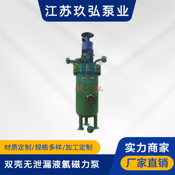 管道磁力泵使用中的小（xiǎo）細（xì）節(圖1)